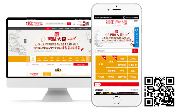 重庆新辣派餐饮管理有限责任公司餐饮培训中心手机网站