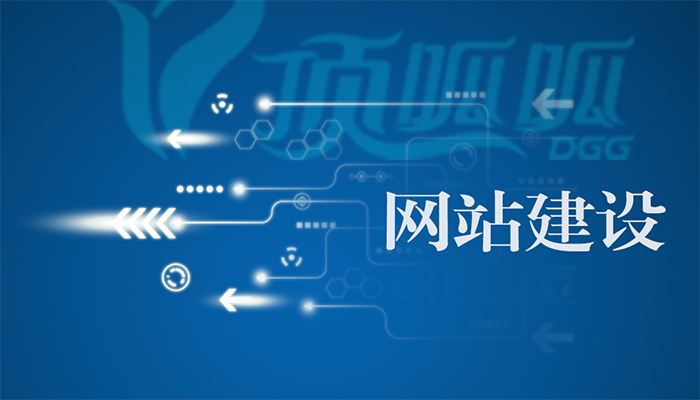 重庆网站建设公司：营销型网站建设有哪些特点？