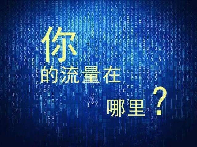 企业营销呈现多样化发展/SEO优化