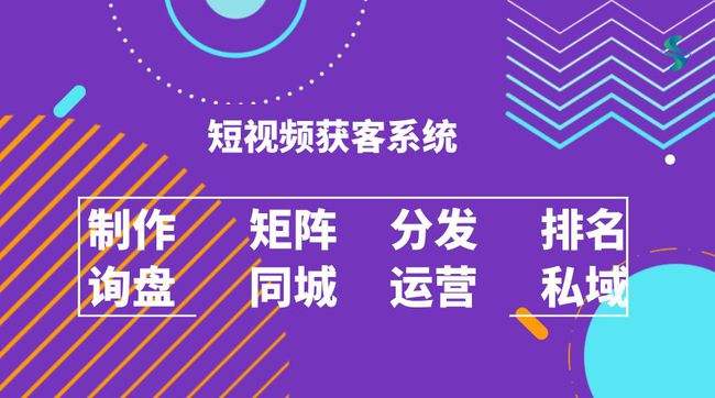 重庆网站建设：怎么做抖音引流？